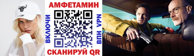 Amphetamine 97% даркнет клад Сургут