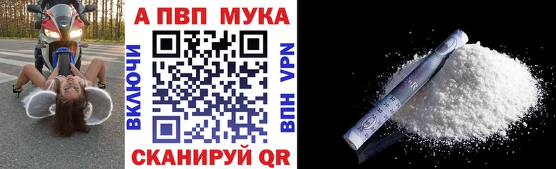 купить наркотик  Сургут  кракен сайт  A PVP Соль 