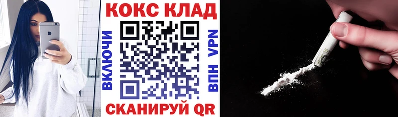 blacksprut ссылка  как найти   Сургут  COCAIN VHQ 