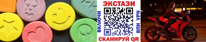 даркнет сайт Сургут Ecstasy 250 мг