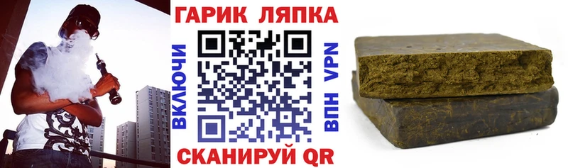 ГАШ VHQ  закладки  Сургут 