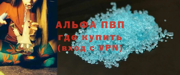 наркотики Абдулино