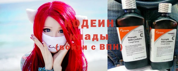 2c-b Санкт-Петербург