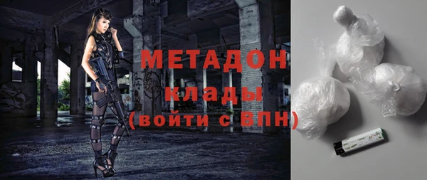 наркотики Абдулино