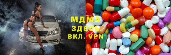 ECSTASY Абинск