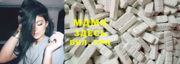 ECSTASY Абинск