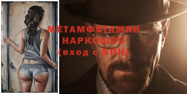 крисы Куйбышев