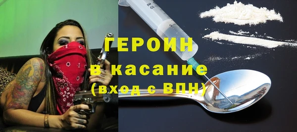 ECSTASY Абинск