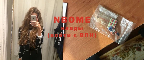 наркотики Абдулино