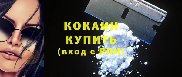 наркотики Абдулино