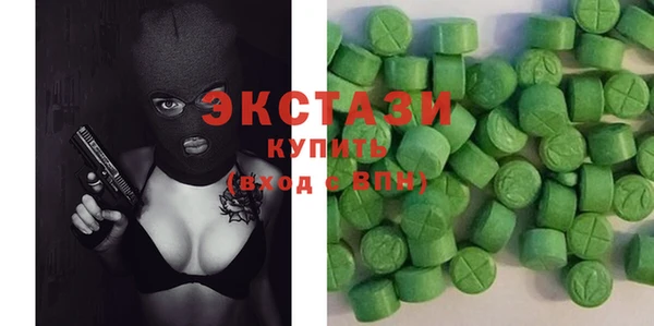 ECSTASY Кулебаки