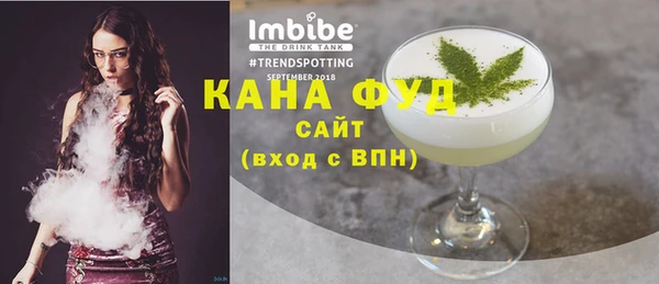 гашишное масло Абаза