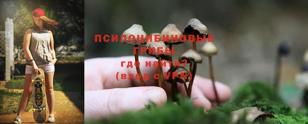 гашишное масло Абаза