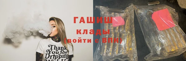 наркотики Абдулино