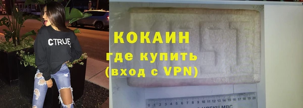 гашишное масло Абаза