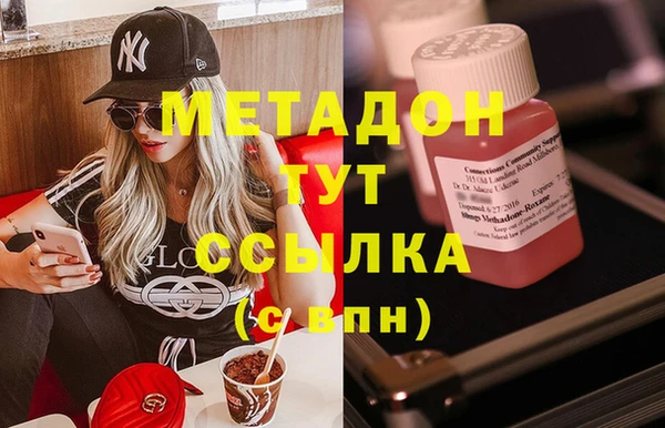 гашишное масло Абаза