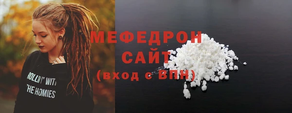 марки nbome Ессентукская