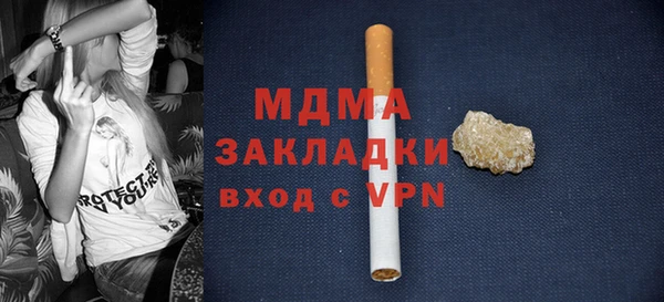 наркотики Абдулино