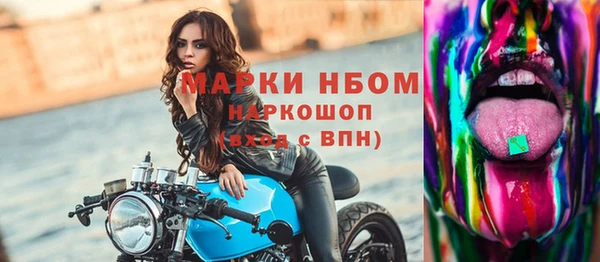наркотики Абдулино
