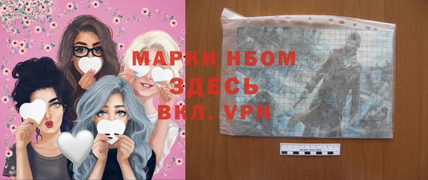 гашишное масло Абаза
