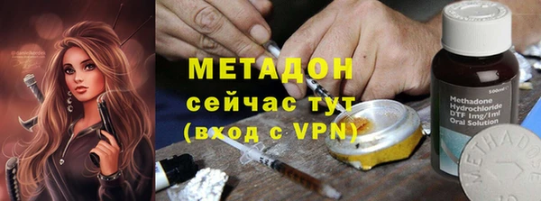 ECSTASY Абинск