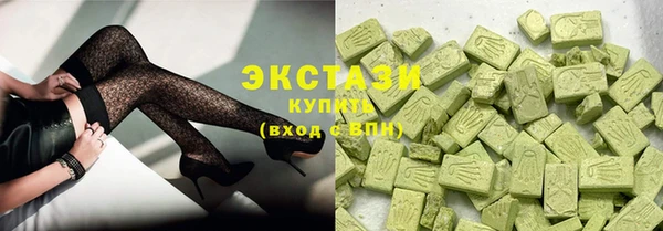 дистиллят марихуана Алексеевка