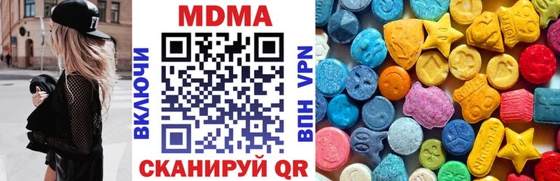 MDMA молли  hydra сайт  Сургут 