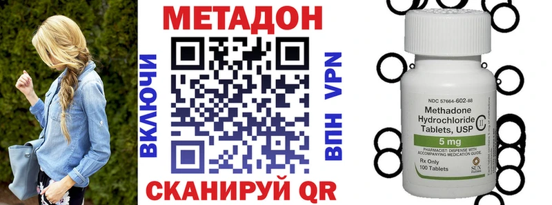сколько стоит Сургут МЕТАДОН кристалл