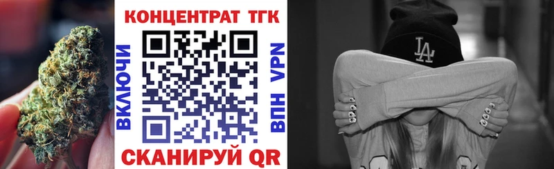 даркнет сайт  Сургут  Дистиллят ТГК Wax 